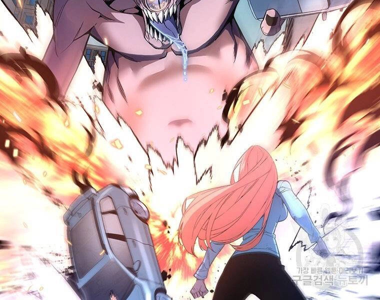 Thiên Ma Quân Sư Chapter 38 - 202