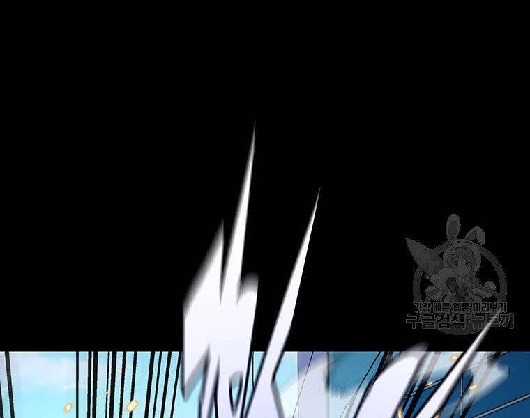 Thiên Ma Quân Sư Chapter 38 - 204