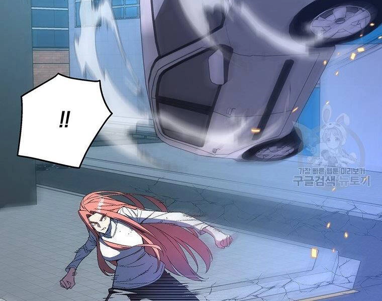 Thiên Ma Quân Sư Chapter 38 - 206