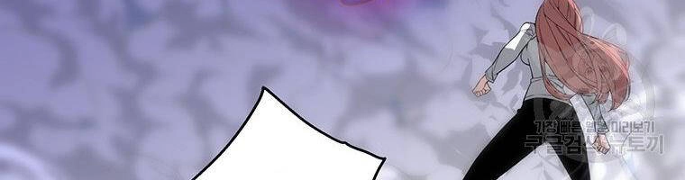 Thiên Ma Quân Sư Chapter 38 - 210