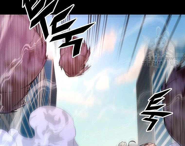 Thiên Ma Quân Sư Chapter 38 - 216