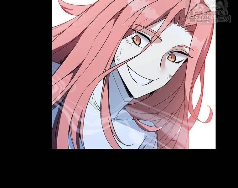 Thiên Ma Quân Sư Chapter 38 - 220