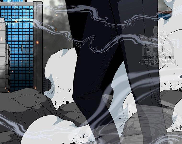 Thiên Ma Quân Sư Chapter 38 - 227