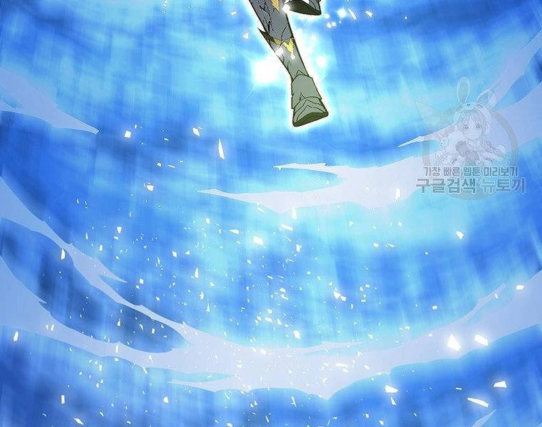 Thiên Ma Quân Sư Chapter 38 - 238