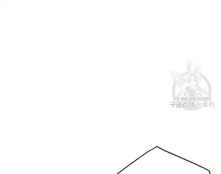 Thiên Ma Quân Sư Chapter 38 - 244