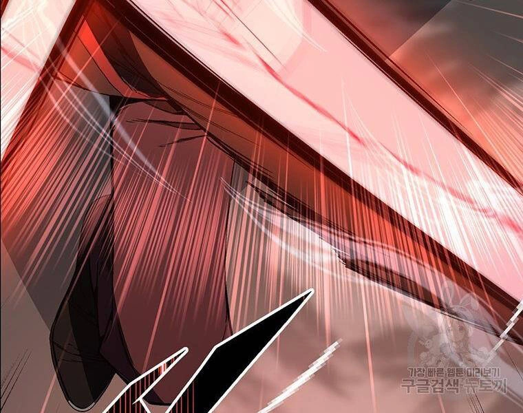 Thiên Ma Quân Sư Chapter 38 - 251