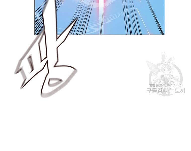 Thiên Ma Quân Sư Chapter 38 - 255