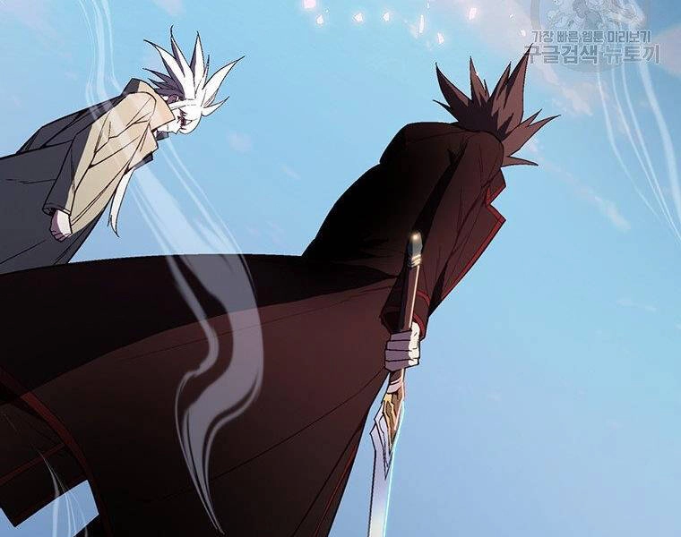 Thiên Ma Quân Sư Chapter 38 - 261