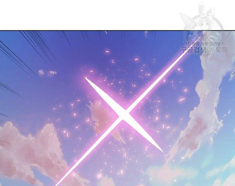 Thiên Ma Quân Sư Chapter 38 - 278