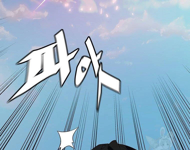 Thiên Ma Quân Sư Chapter 38 - 279