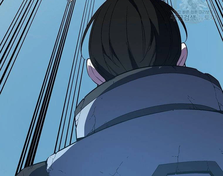 Thiên Ma Quân Sư Chapter 38 - 280