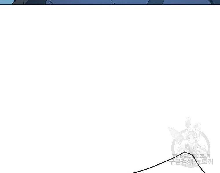 Thiên Ma Quân Sư Chapter 38 - 281