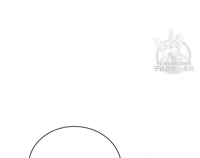 Thiên Ma Quân Sư Chapter 38 - 287