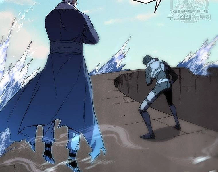 Thiên Ma Quân Sư Chapter 38 - 291