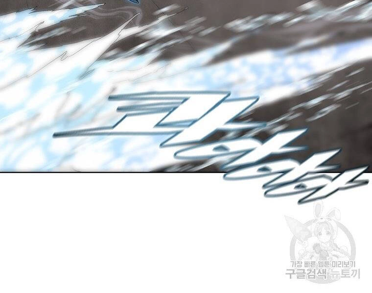 Thiên Ma Quân Sư Chapter 38 - 292