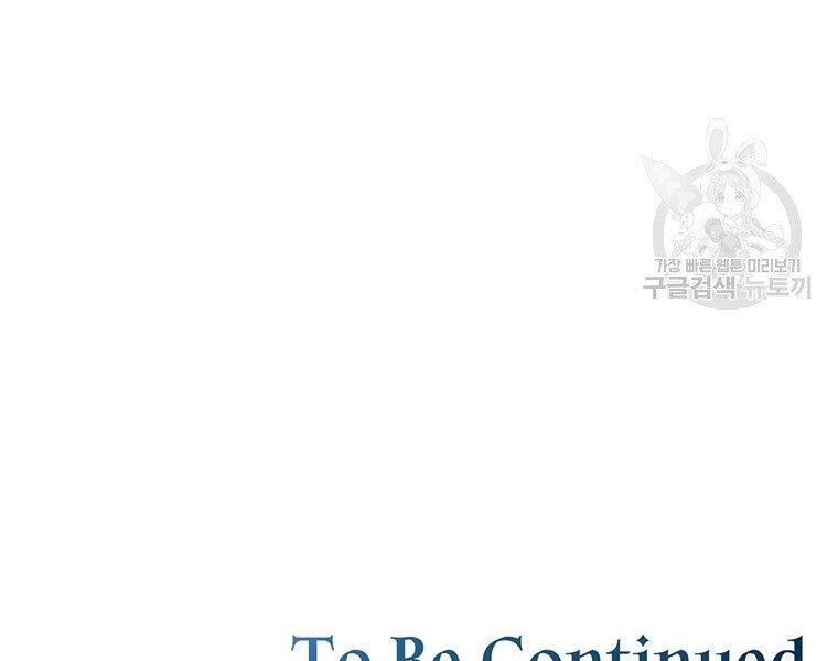 Thiên Ma Quân Sư Chapter 38 - 298