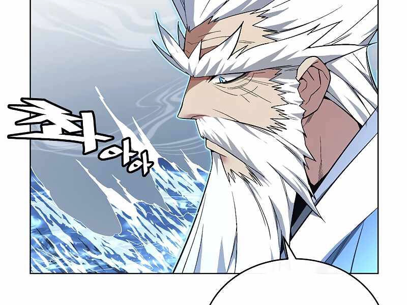 Thiên Ma Quân Sư Chapter 39 - 5