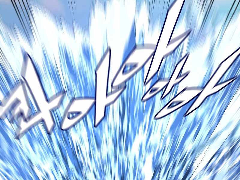 Thiên Ma Quân Sư Chapter 39 - 25