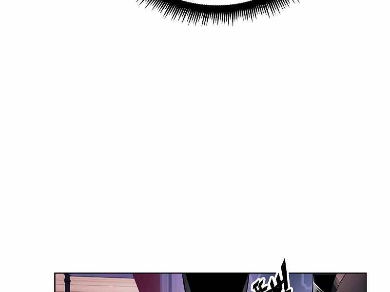 Thiên Ma Quân Sư Chapter 39 - 122