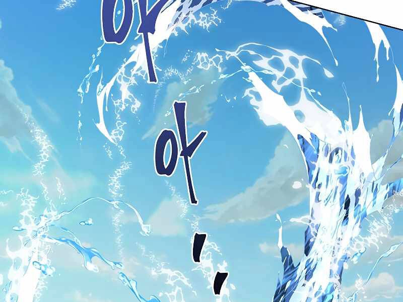 Thiên Ma Quân Sư Chapter 39 - 159