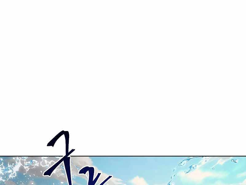 Thiên Ma Quân Sư Chapter 39 - 162