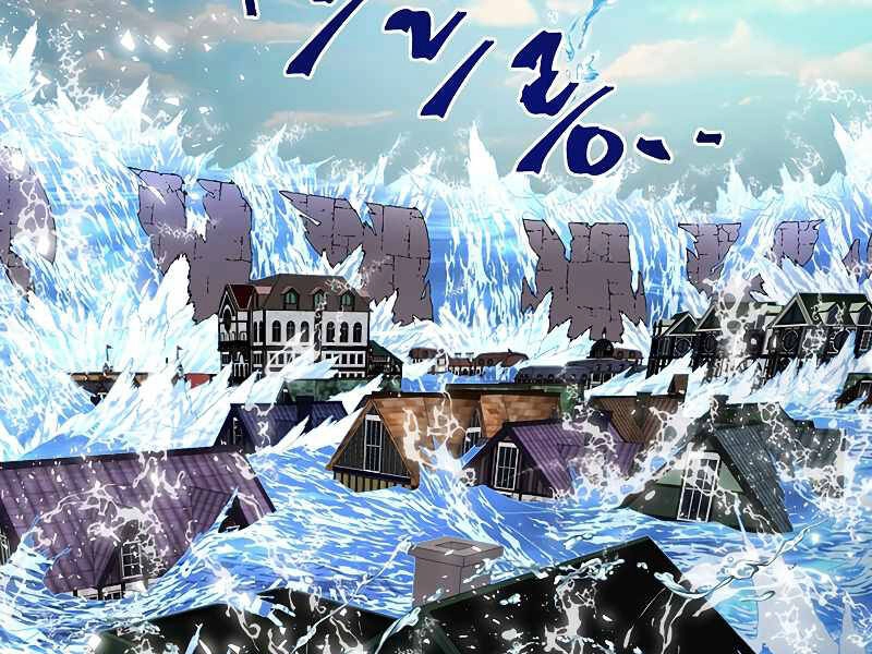 Thiên Ma Quân Sư Chapter 39 - 163