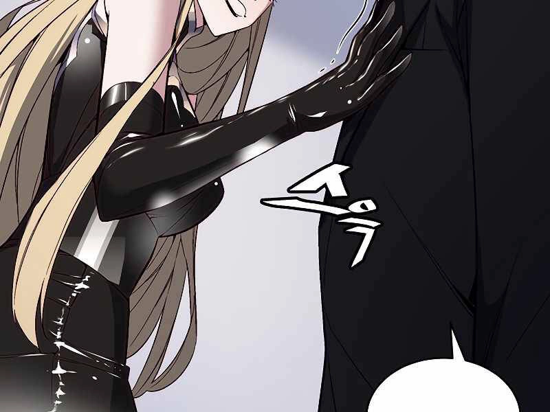 Thiên Ma Quân Sư Chapter 39 - 197