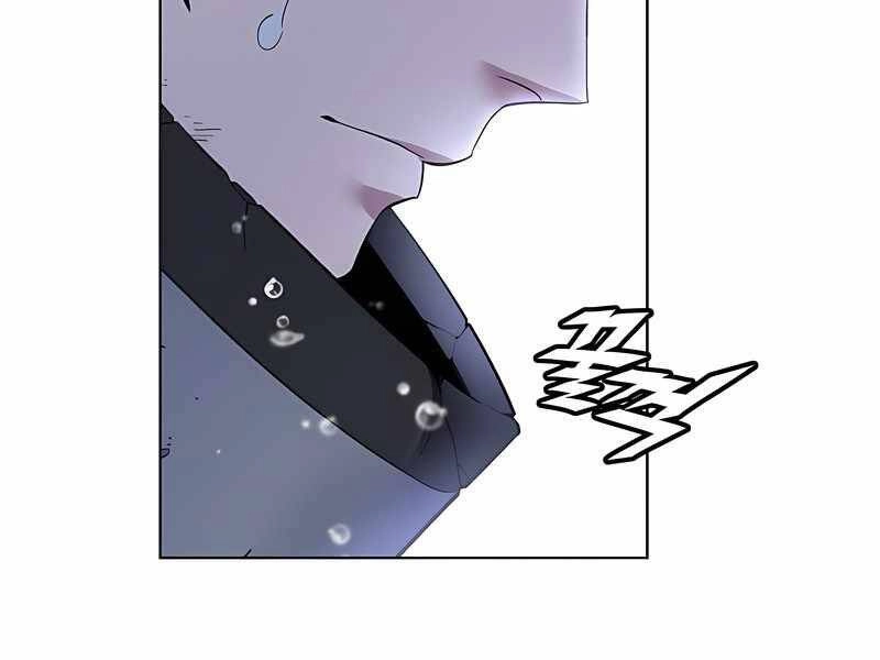 Thiên Ma Quân Sư Chapter 40 - 81