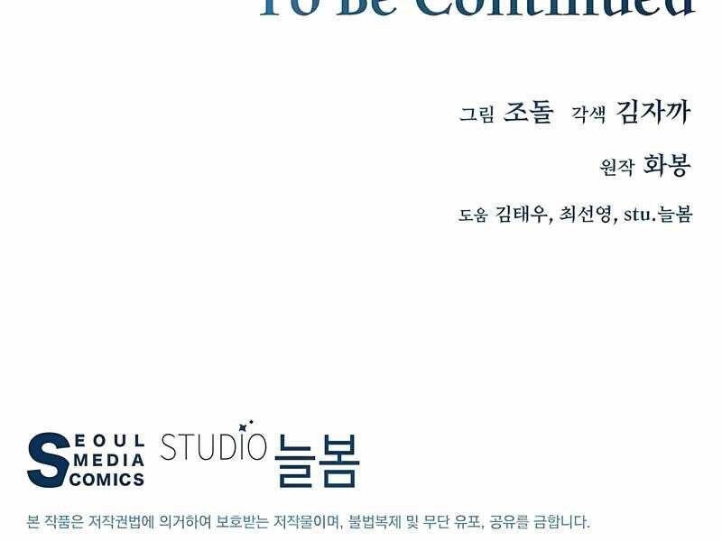 Thiên Ma Quân Sư Chapter 40 - 218