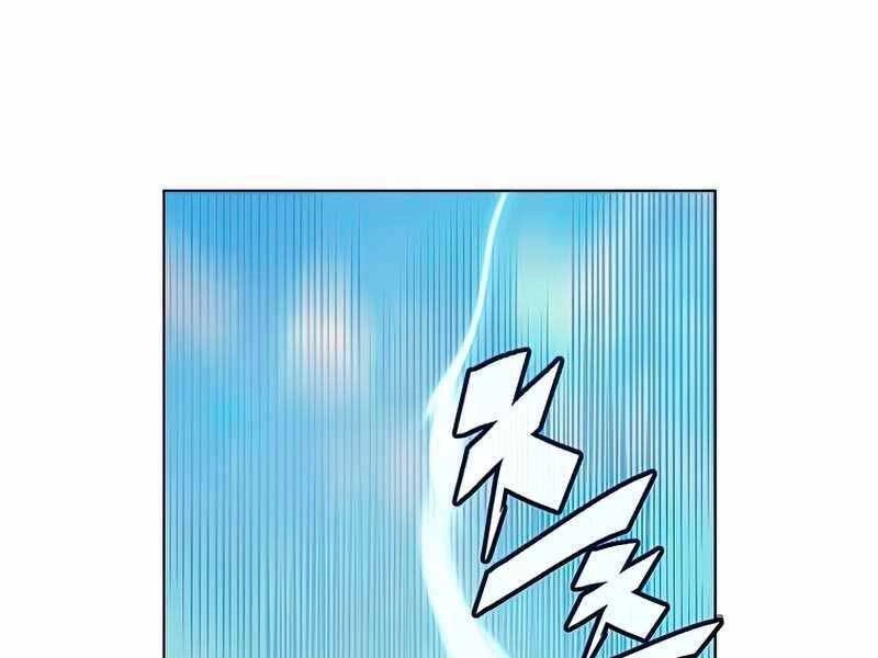 Thiên Ma Quân Sư Chapter 42 - 227