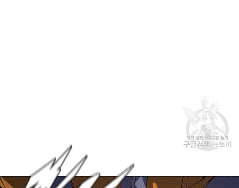 Thiên Ma Quân Sư Chapter 46 - 13