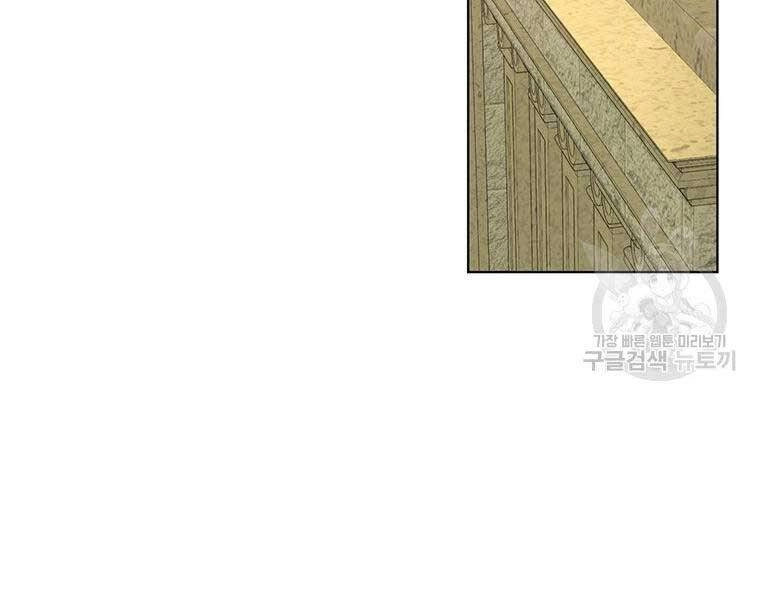 Thiên Ma Quân Sư Chapter 46 - 26