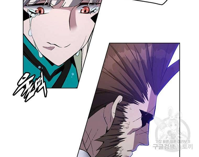 Thiên Ma Quân Sư Chapter 46 - 33