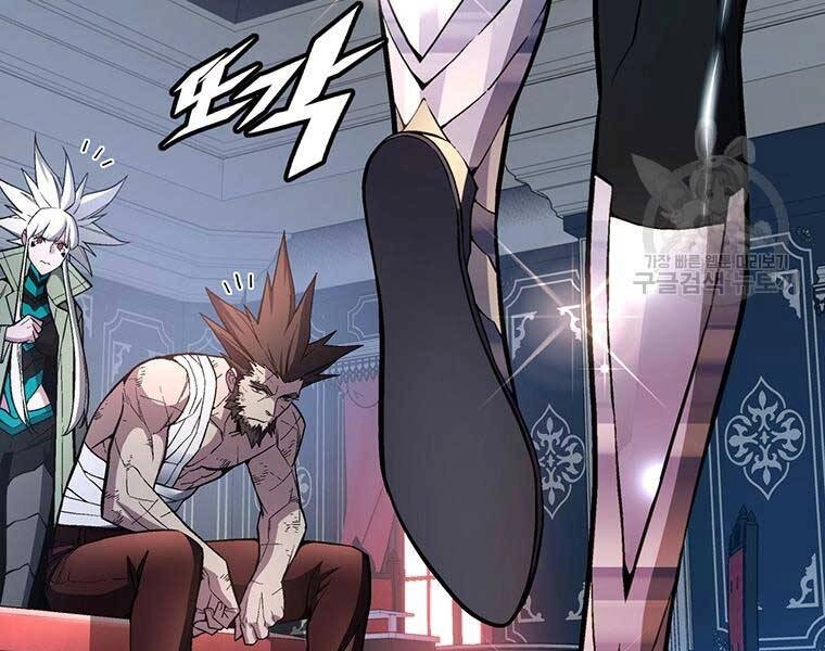 Thiên Ma Quân Sư Chapter 46 - 39