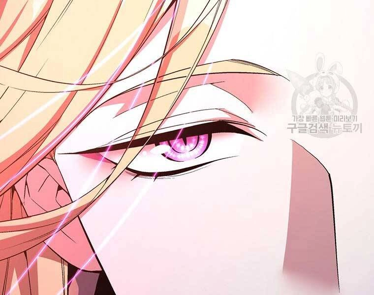 Thiên Ma Quân Sư Chapter 46 - 72