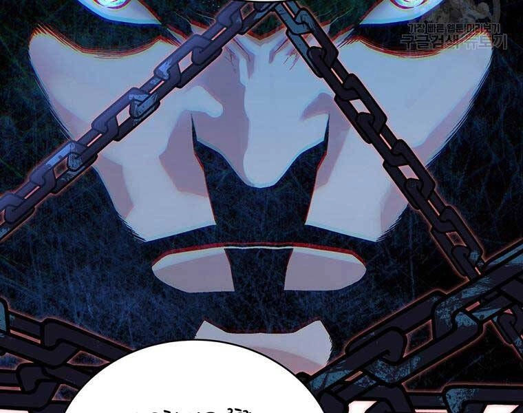 Thiên Ma Quân Sư Chapter 46 - 87