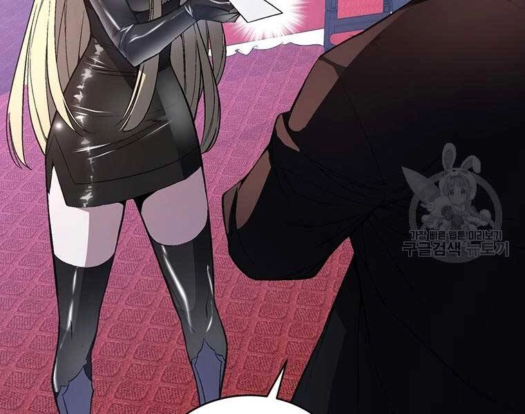 Thiên Ma Quân Sư Chapter 46 - 92