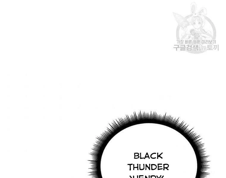 Thiên Ma Quân Sư Chapter 46 - 96