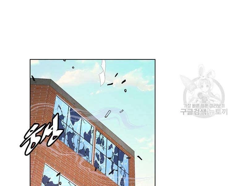 Thiên Ma Quân Sư Chapter 46 - 103