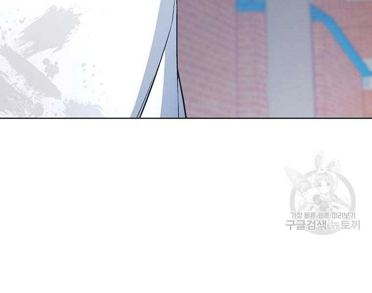 Thiên Ma Quân Sư Chapter 46 - 123