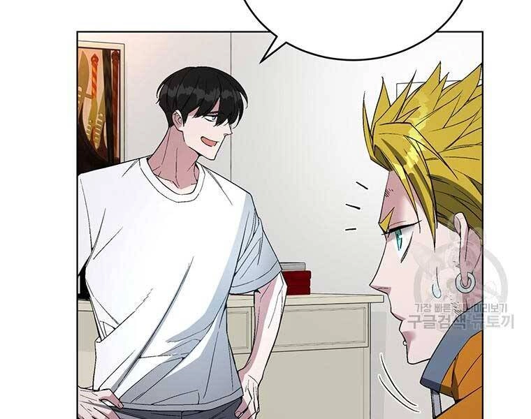 Thiên Ma Quân Sư Chapter 46 - 156