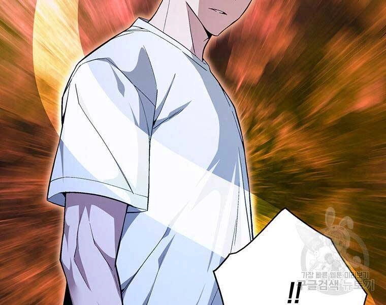 Thiên Ma Quân Sư Chapter 46 - 187