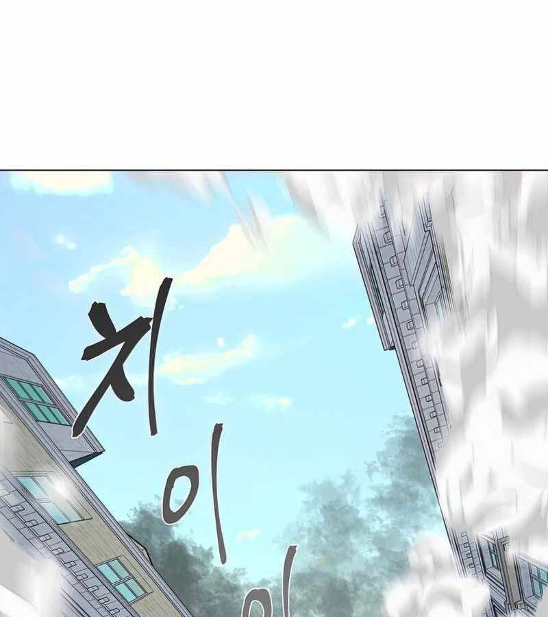 Thiên Ma Quân Sư Chapter 50 - 40