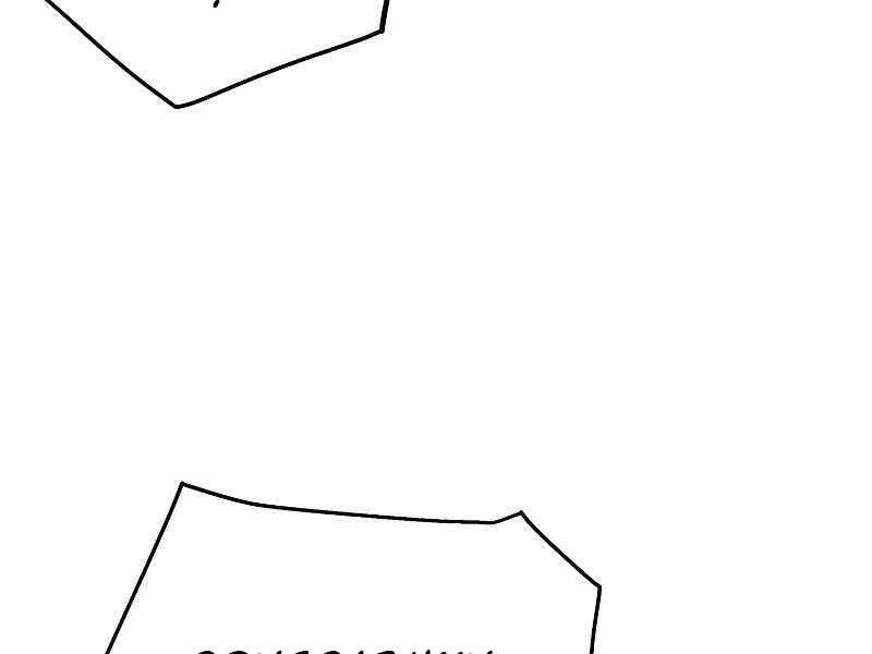 Thiên Ma Quân Sư Chapter 53 - 43