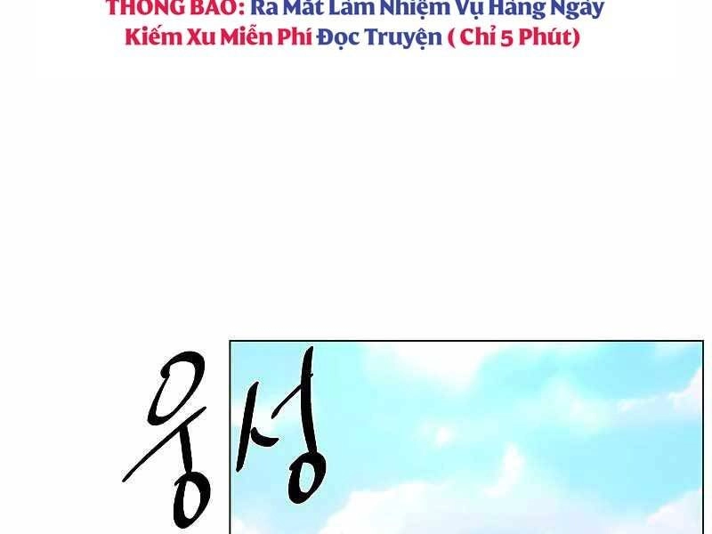 Thiên Ma Quân Sư Chapter 53 - 84