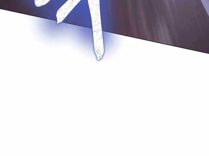 Thiên Ma Quân Sư Chapter 53 - 203