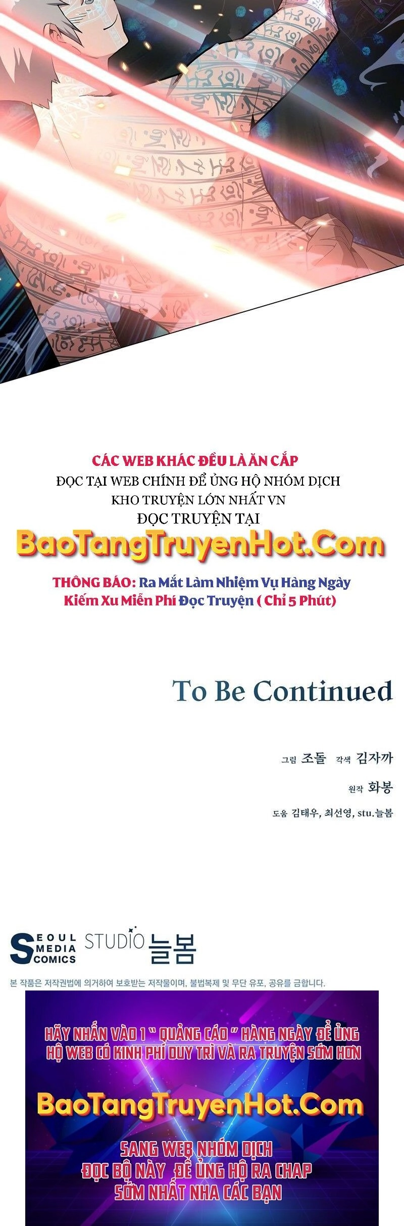 Thiên Ma Quân Sư Chapter 58 - 84