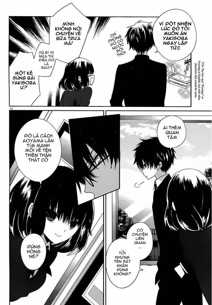 Boku To Senpai No Tekken Kousai Chapter 5 - 13