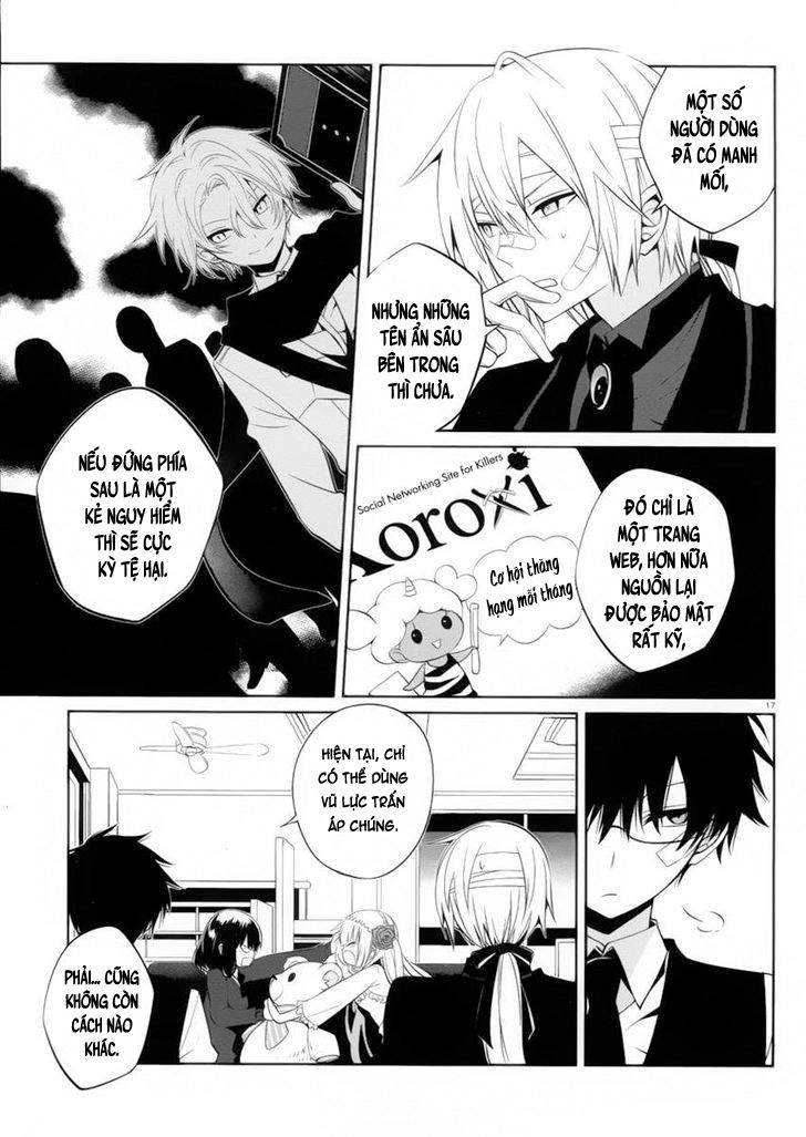 Boku To Senpai No Tekken Kousai Chapter 9 - 19