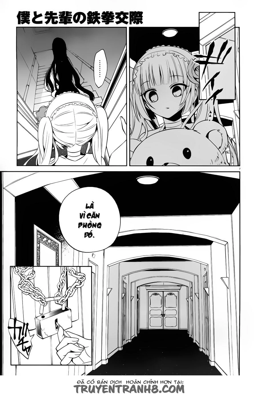 Boku To Senpai No Tekken Kousai Chapter 17 - 7